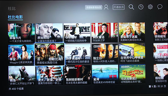 乐视超级电视max3-654k,乐视电视max55