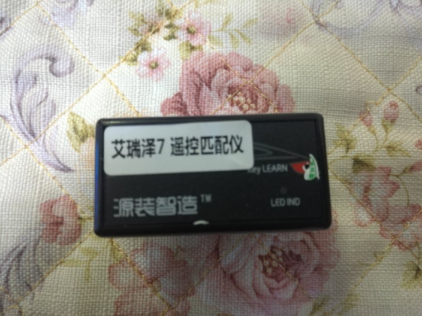 遥控汽车钥匙怎么组装,教你自己动手配汽车遥控钥匙