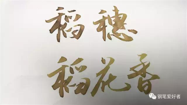 百乐色彩雫蓝色,百乐0.7珠光色试色