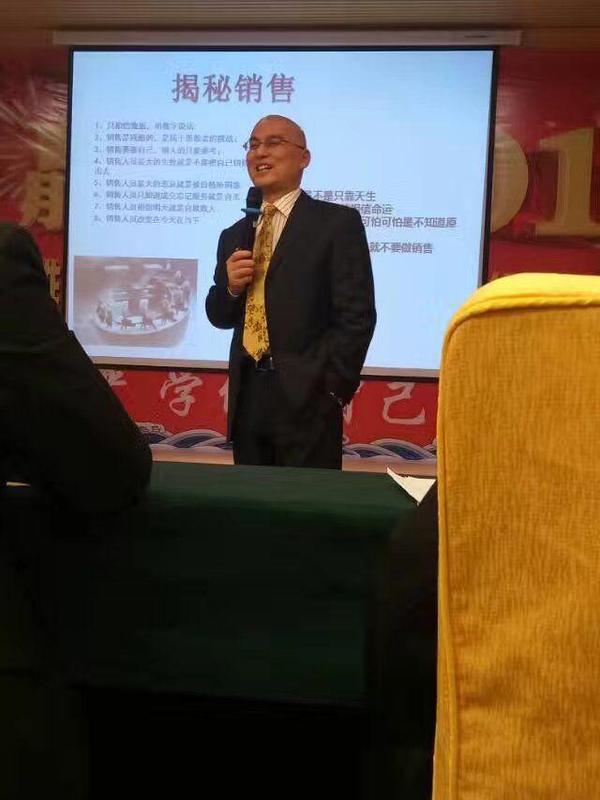 行销力创新思维,卓越团队管理培训