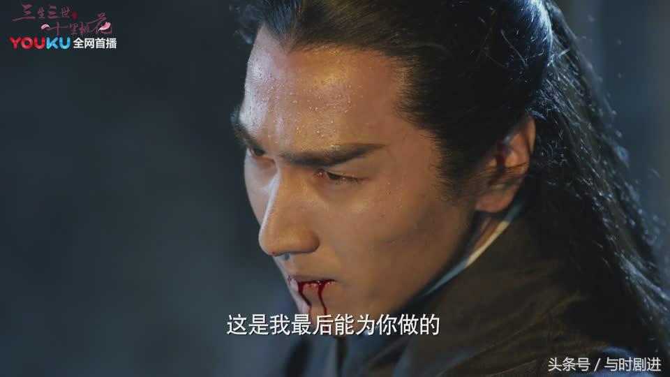 三生三世:墨渊复活,夜华打翻醋坛子,然而我最心疼的却是他们俩