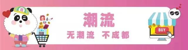 成都维密旗舰店,成都维密店铺在太古里