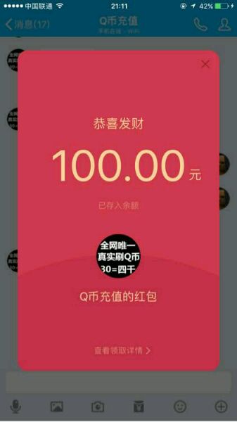 朋友玩游戏被骗上百万,朋友玩游戏被骗了1200元