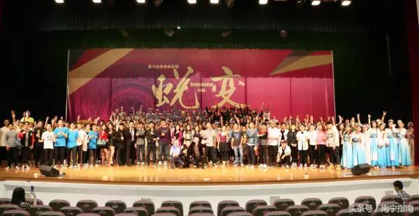 南宁学院排名多少位,南宁学院为什么能排民办第一