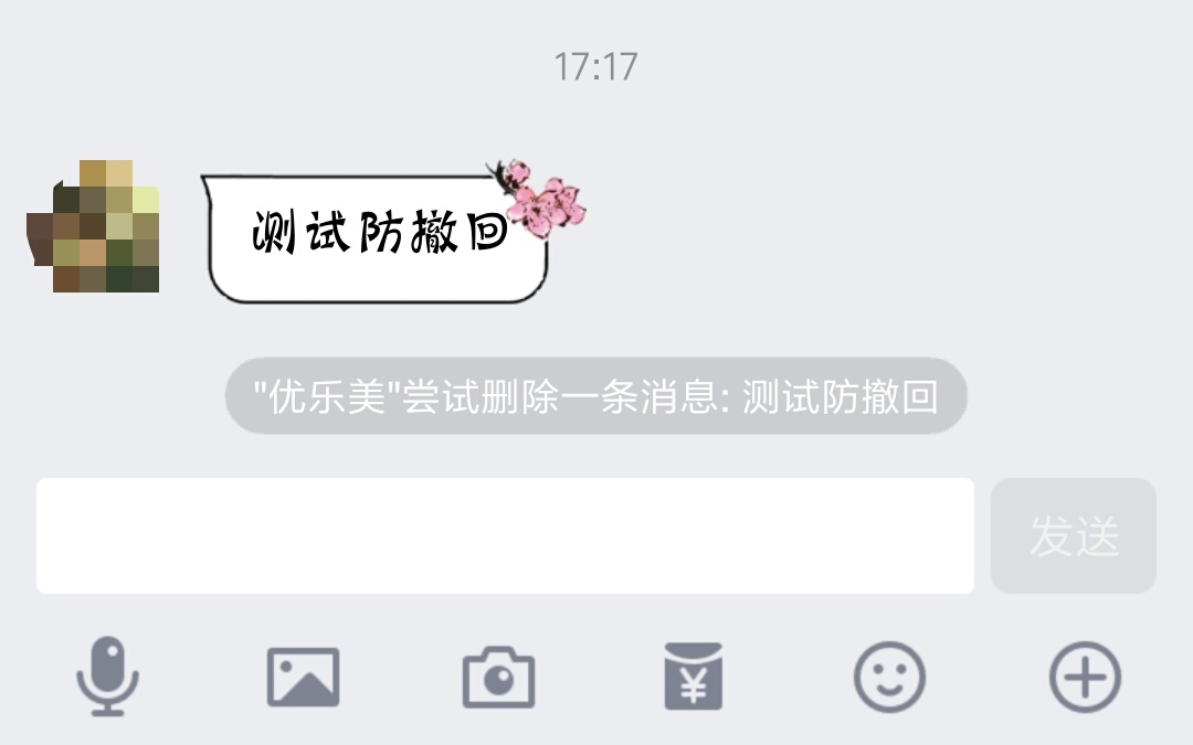 电脑qq自动抢红包插件,qq自动抢红包技巧