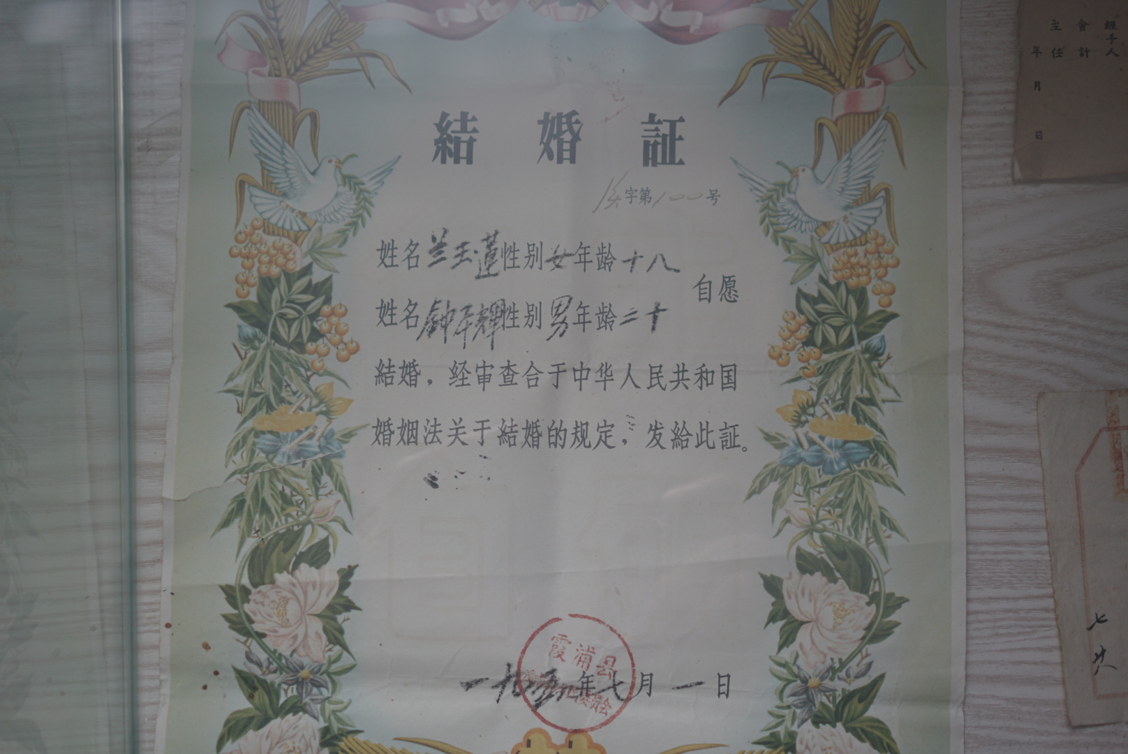 霞浦三月三畲族对歌,福建霞浦畲族对歌