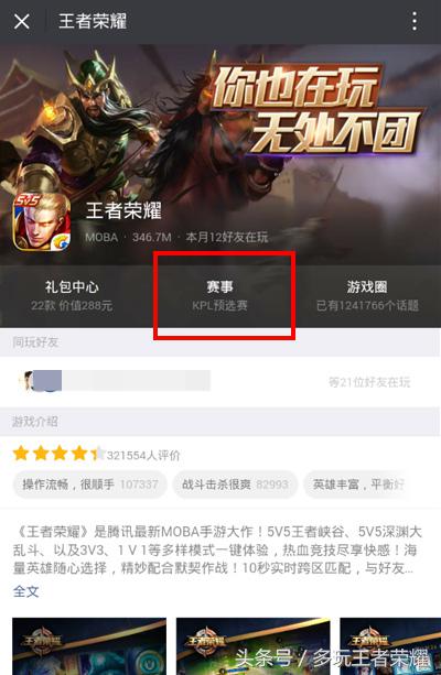 s26王者荣耀孙尚香,s6孙尚香皮肤