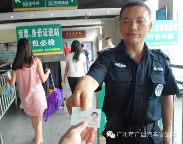 乘车通知提醒,提醒购票怎么弄