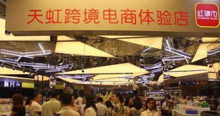 跨境购排行,跨境购日常