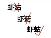 好吃的皮皮虾网红,椒盐皮皮虾人气