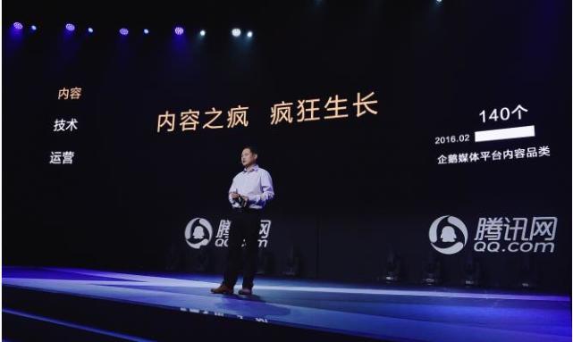 腾讯芒种第2期补贴猛增500%：在企鹅号将不会有怀才不遇的人