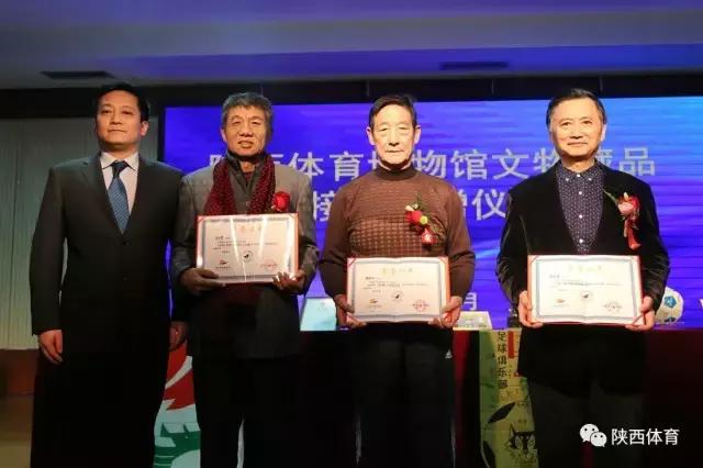 陕西历史博物馆文创礼物,陕西足球纪念品
