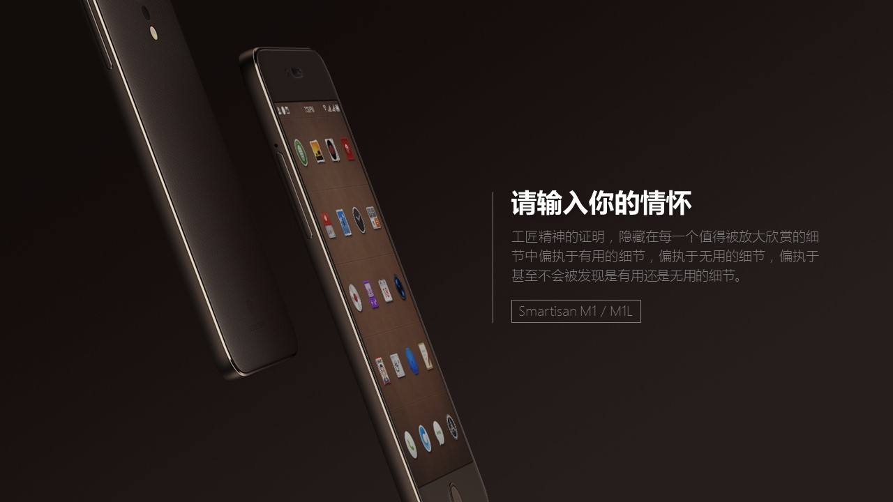 锤子m1l值得入手吗,锤子m1l值得购买吗