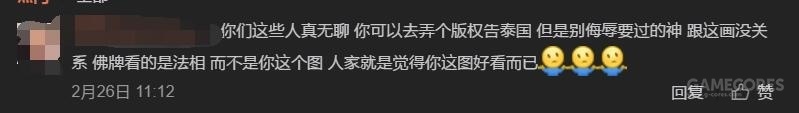 鍓戠綉涓夊畼鏂瑰悓浜哄浘,鍓戠綉3鍚屼汉鍥句綘瑙佽繃鍝簺