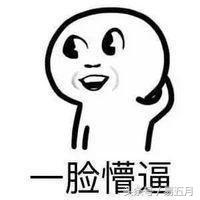 狐臭本人知道有狐臭吗,狐臭知识大全视频