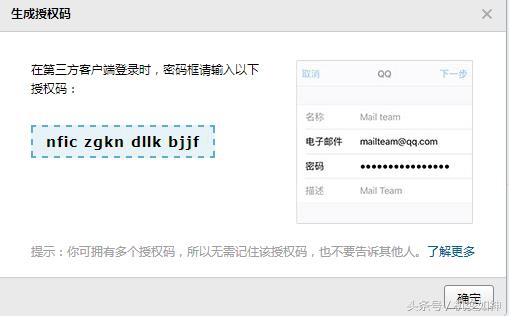 iphone自带邮件如何设置qq邮箱,iphone手机邮箱怎么设置