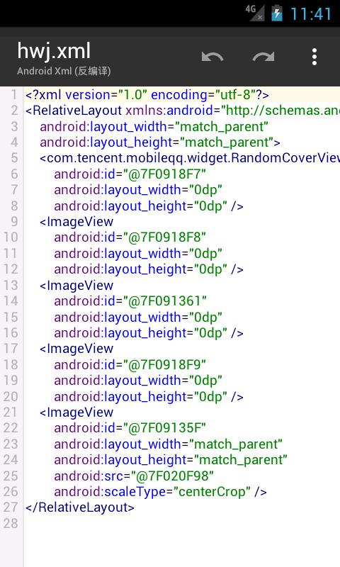qq美化,qq美化教程