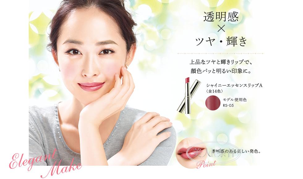 深挖化妆品四大家族,揭秘大牌化妆品雷区