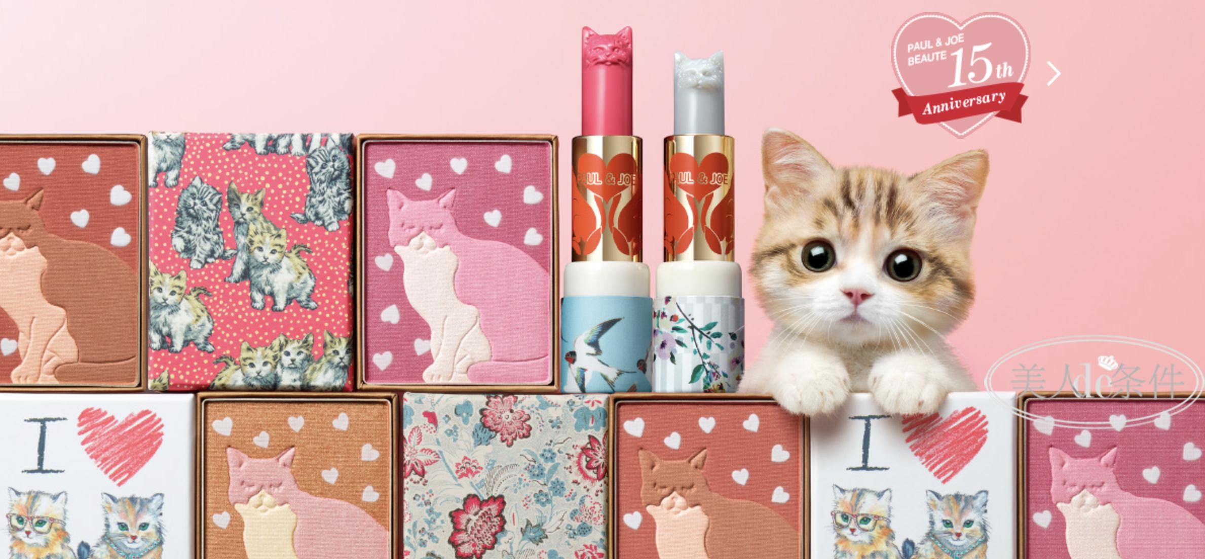 深挖化妆品四大家族,揭秘大牌化妆品雷区