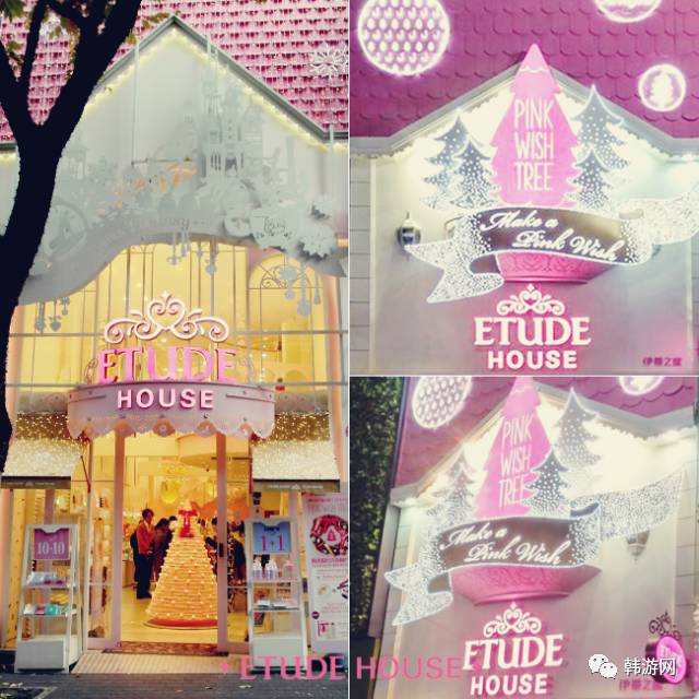 明洞韩妆体验馆,明洞恩妮韩妆