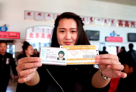 汽车票也要实名制,领长途汽车票能用电子身份证吗