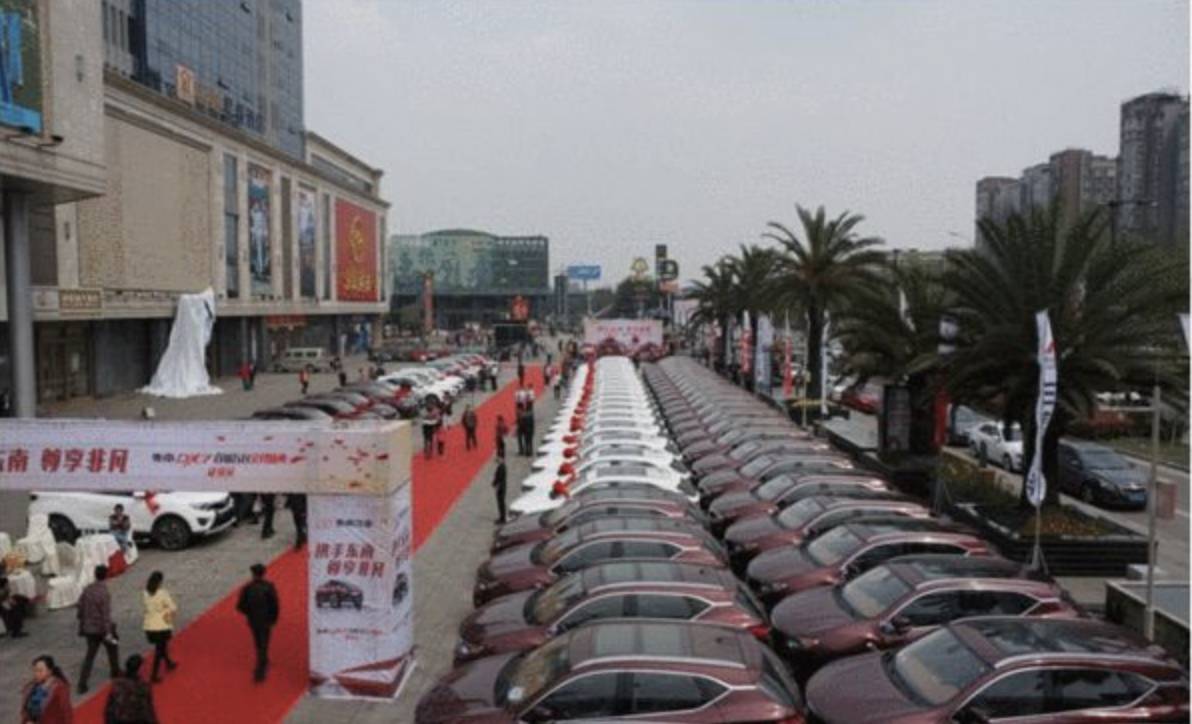 车市丨百城万台盛典的背后是东南3.0时代的硕果