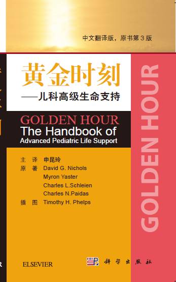 一岁的宝宝被蝎子蛰了三下,小孩被蚂蚁咬后昏迷