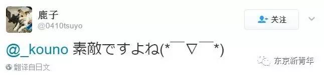 日本足球选手被星巴克雇去画画！笔下一杯470块的“樱花”拿铁竟能引来6万人围观……