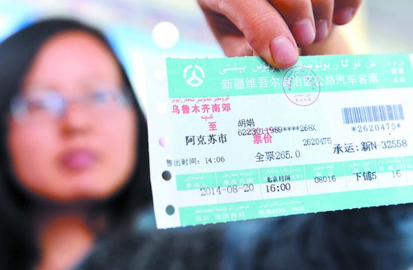 长途客车有安检吗,长途大巴车有什么新规定