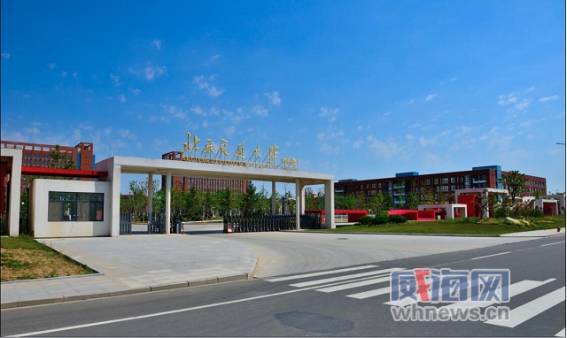 威海三个区发展,威海再提东部滨海新城发展