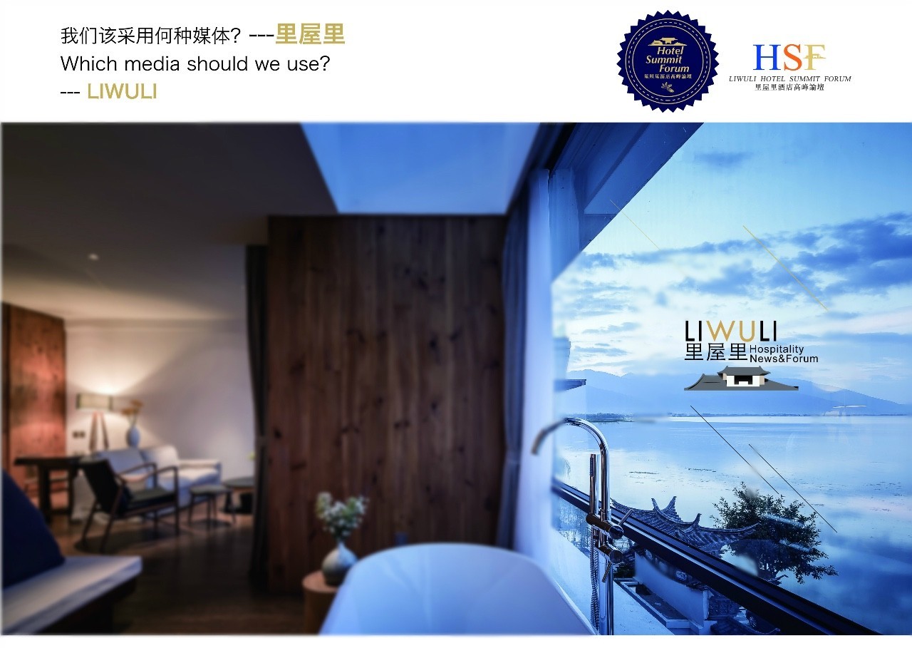 分析酒店运营的过程,酒店应该对员工怎么样