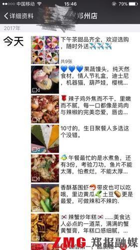 没有实体店的可以开电商吗,现在的微商还有前景吗