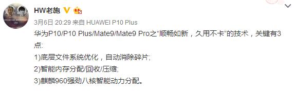 华为4g运存手机怎么设置不卡,华为4g运存版