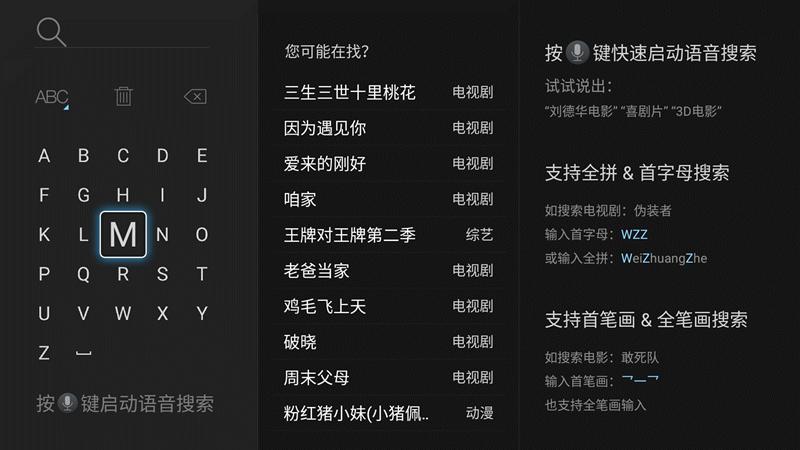 要上天的音效,乐视音响301s与屏霸的区别