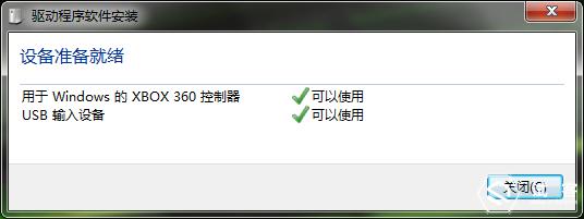北通蝙蝠3与蝙蝠2,北通蝙蝠2玩实况足球没有震动