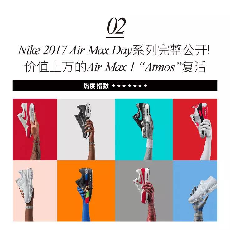 NIGO表示超爱萌妹子，Kanye表示不予置评｜潮流速溶