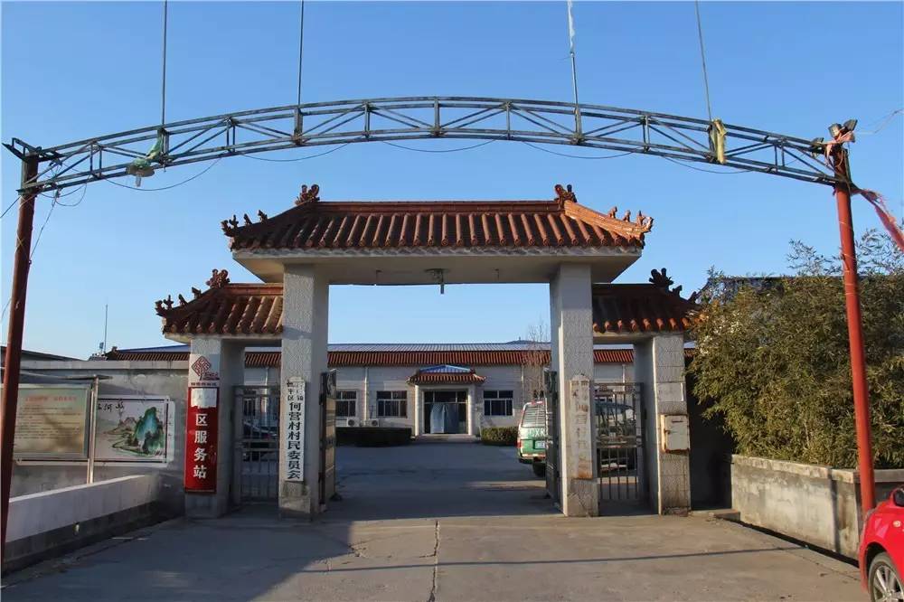 昌平南邵名字的由来,昌平南邵镇简介