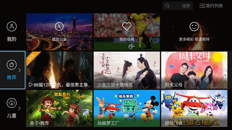 乐视v16s和乐视屏霸音响对比,乐视屏霸详细评测