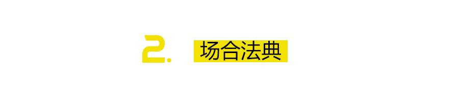 闻香动情男士香水,闻香识女人里提到的香水