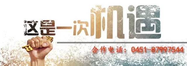 哈尔滨人在哈尔滨需要注意什么,哈尔滨人注意事项