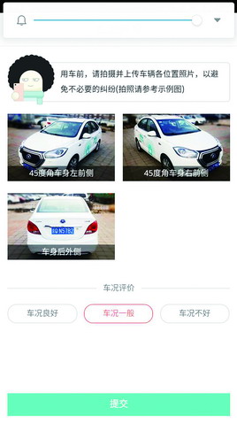 厦门共享汽车哪个平台好又便宜,厦门共享汽车哪个平台最实惠