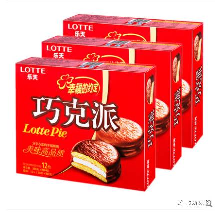 乐天在华公司名录,乐天在华企业名录全曝光