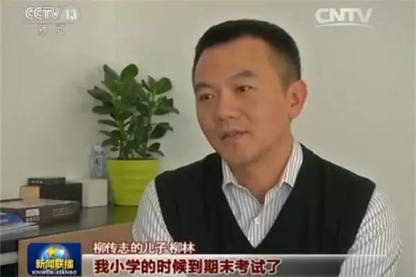 联想教父柳传志终生贯彻的柳家家风，值得每位父母学习！