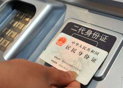 现在出门可以不用带身份证吗,没带身份证能去哪些地方