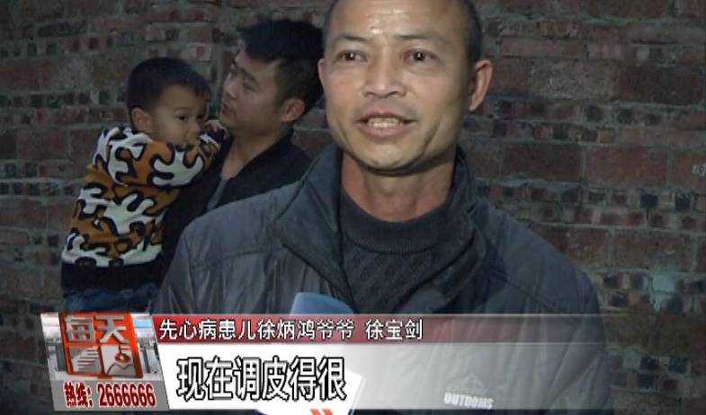 文山先心病16次义诊,回访患者视频