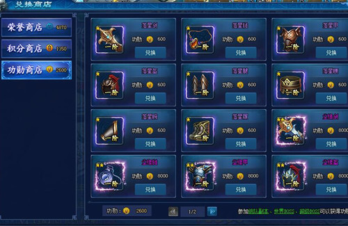 顺网游戏退钱,顺网游戏交易平台