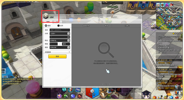 冒险岛2收益,冒险岛2怎么搬砖赚金币