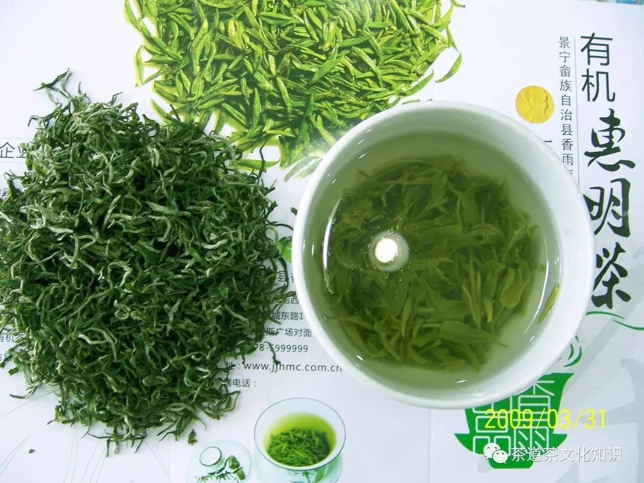 景宁惠明茶哪个品牌好,景宁惠明寺的茶