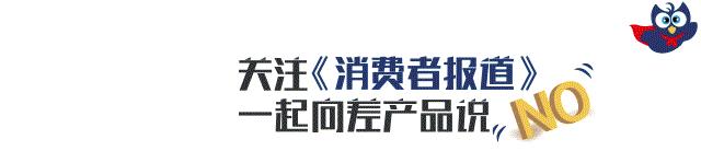 315不合格面膜名单,315消费投诉黑榜