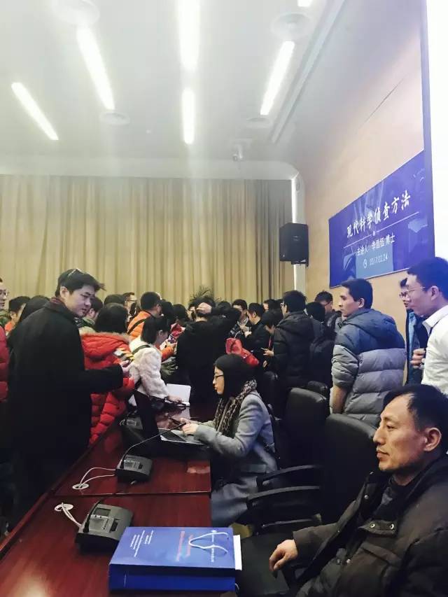 华裔神探李昌钰的北大梦：福尔摩斯是如何炼成的？